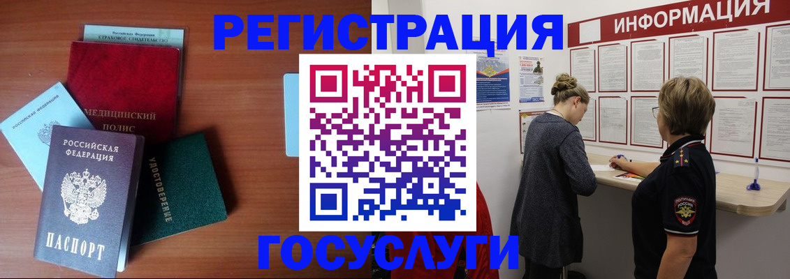 регистрация в Малой Вишере
