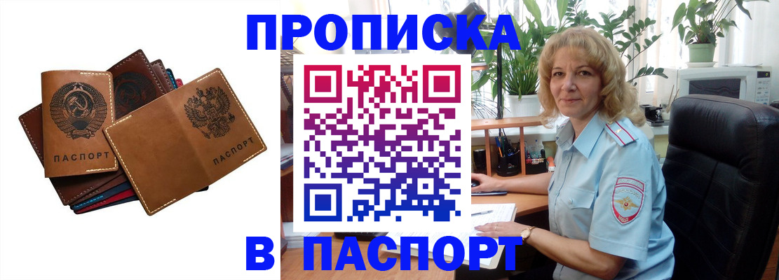 форма 3 в Малой Вишере